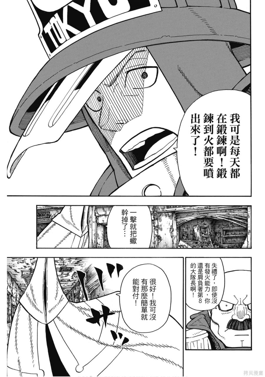 第60页