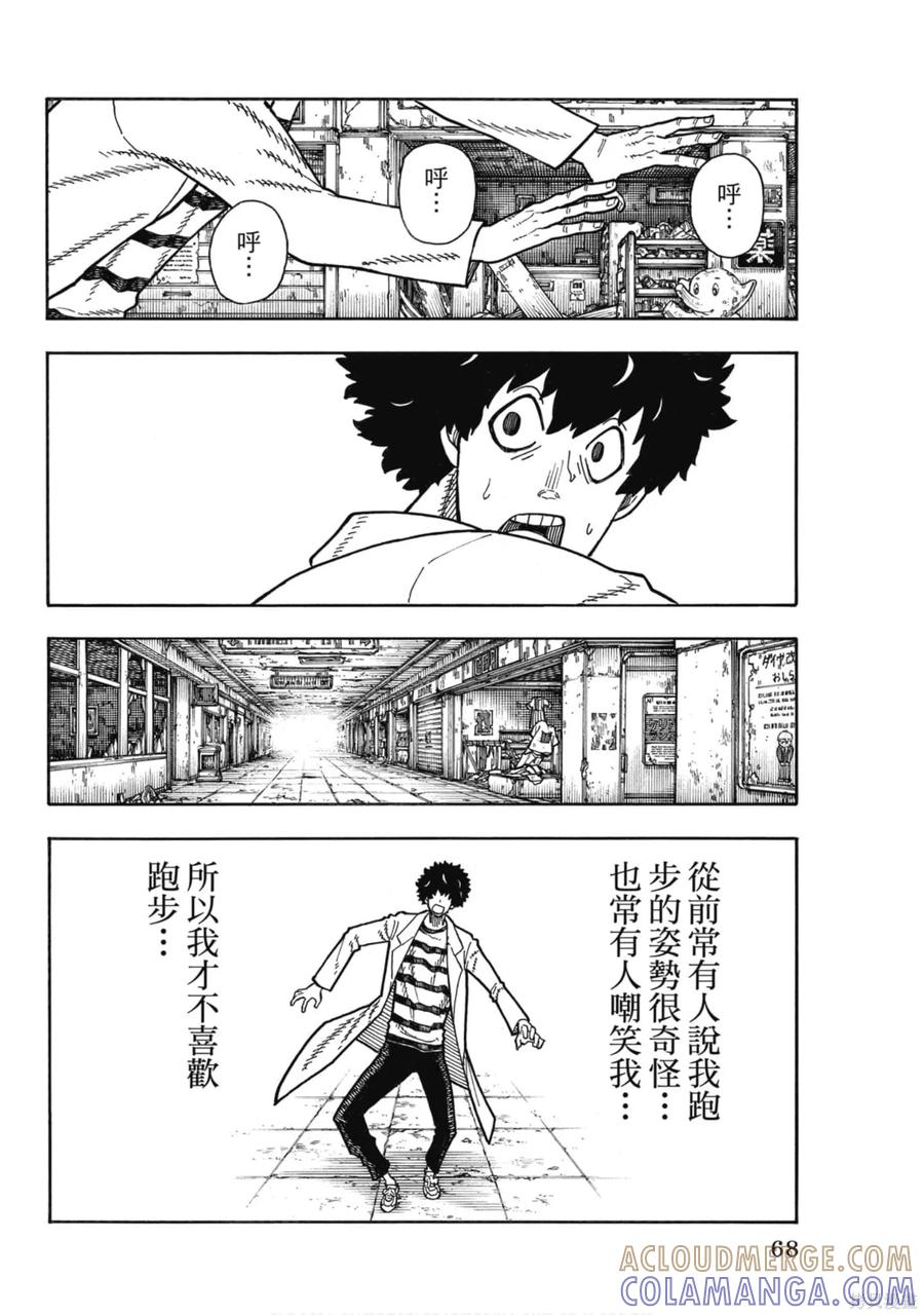 第69页