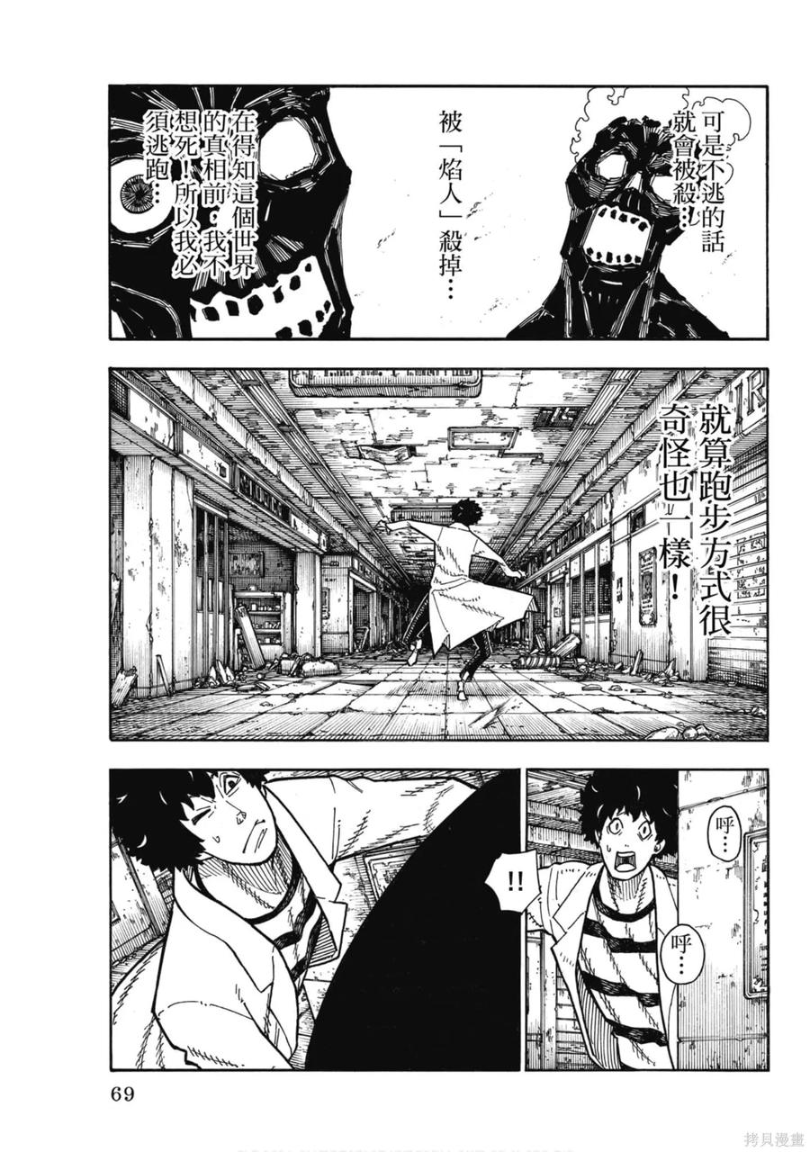 第70页