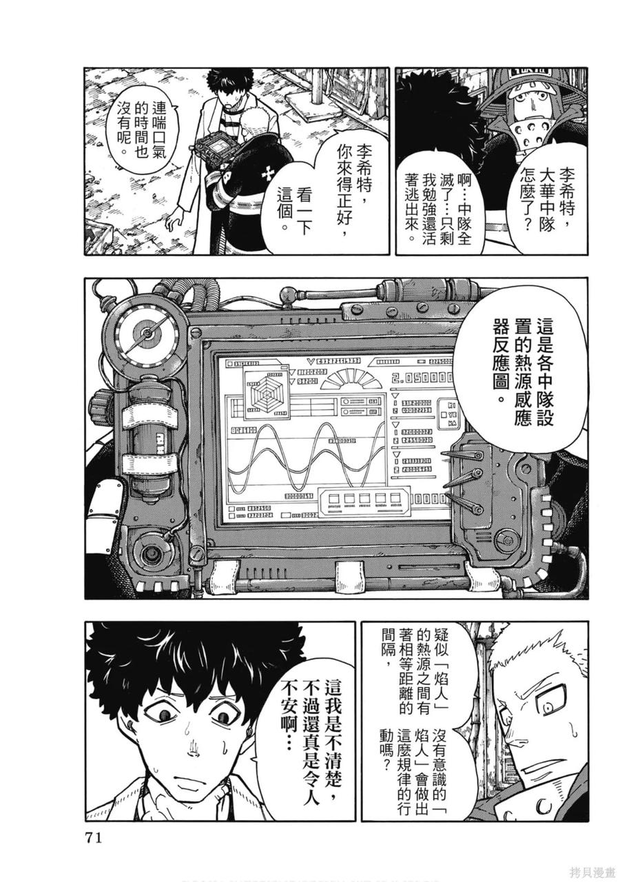 第72页