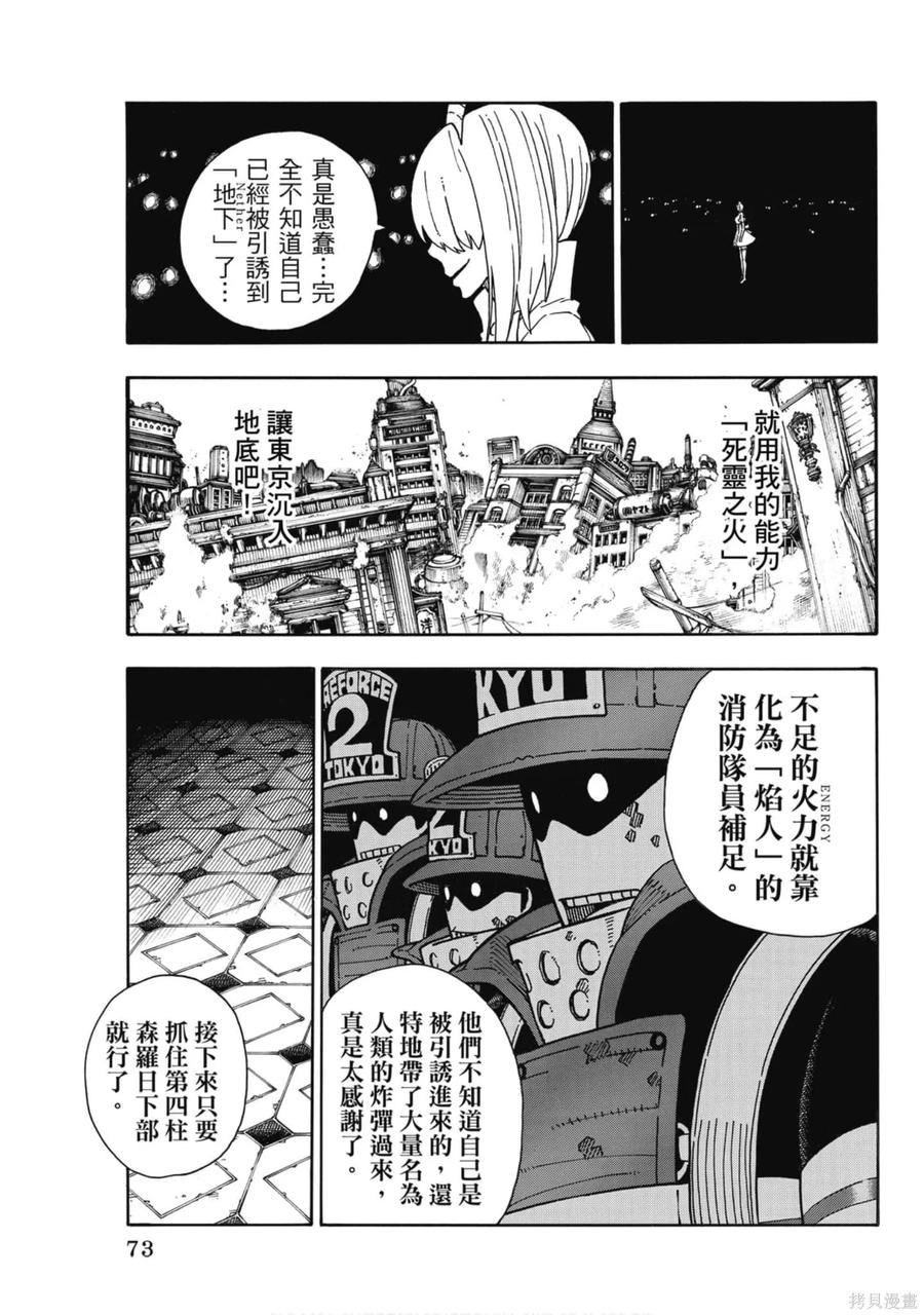 第74页