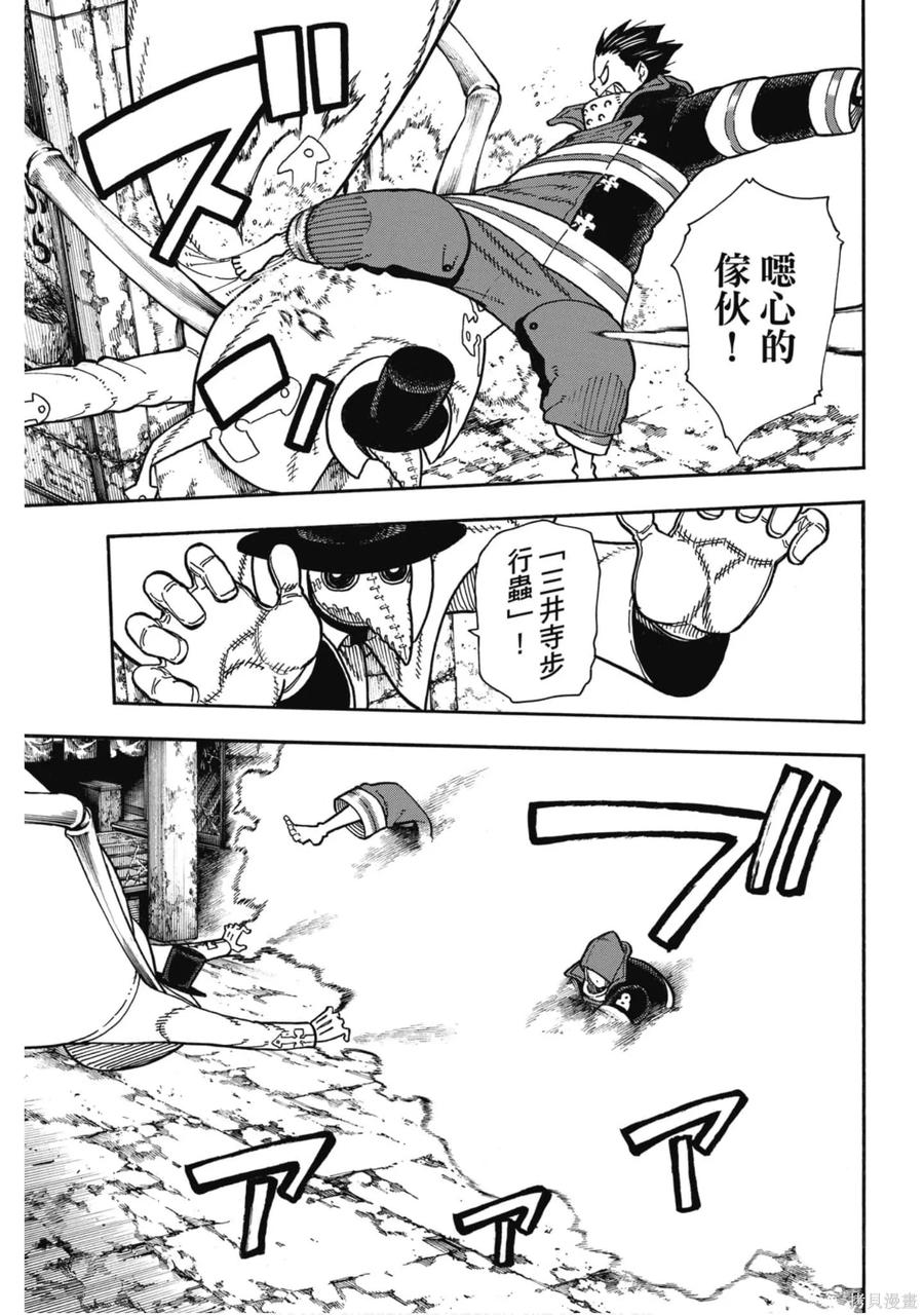 第77页
