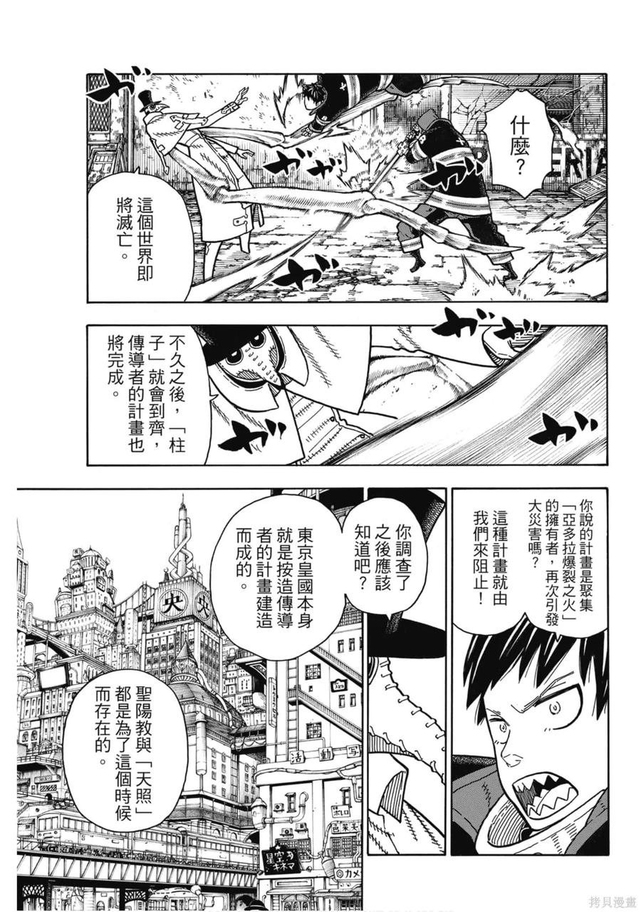 第79页