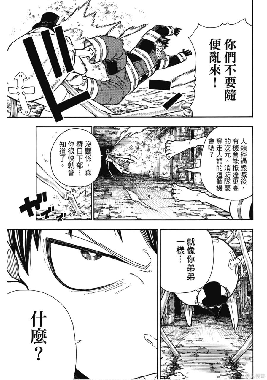 第81页