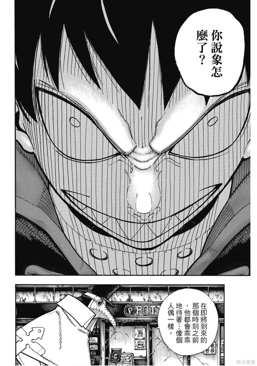 第82页
