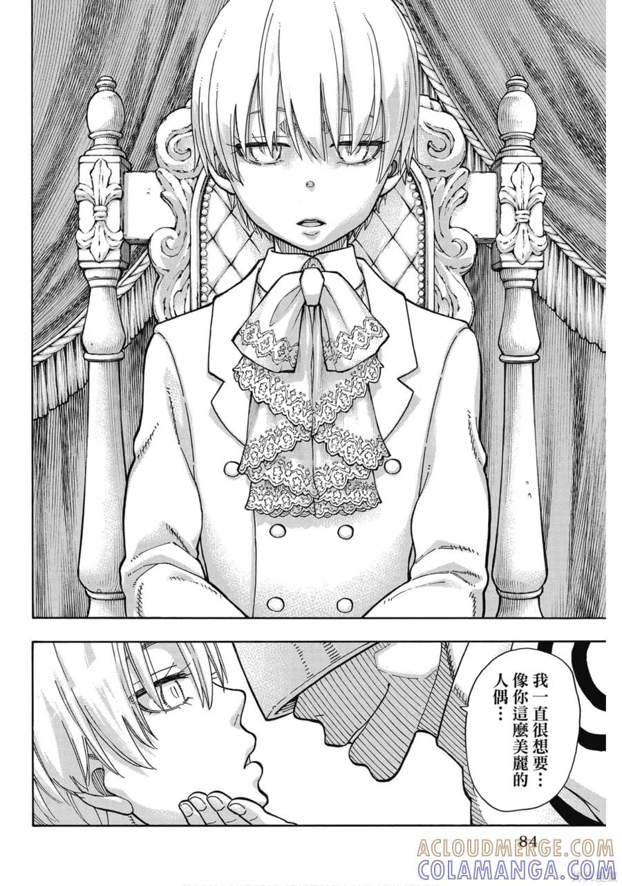 第84页