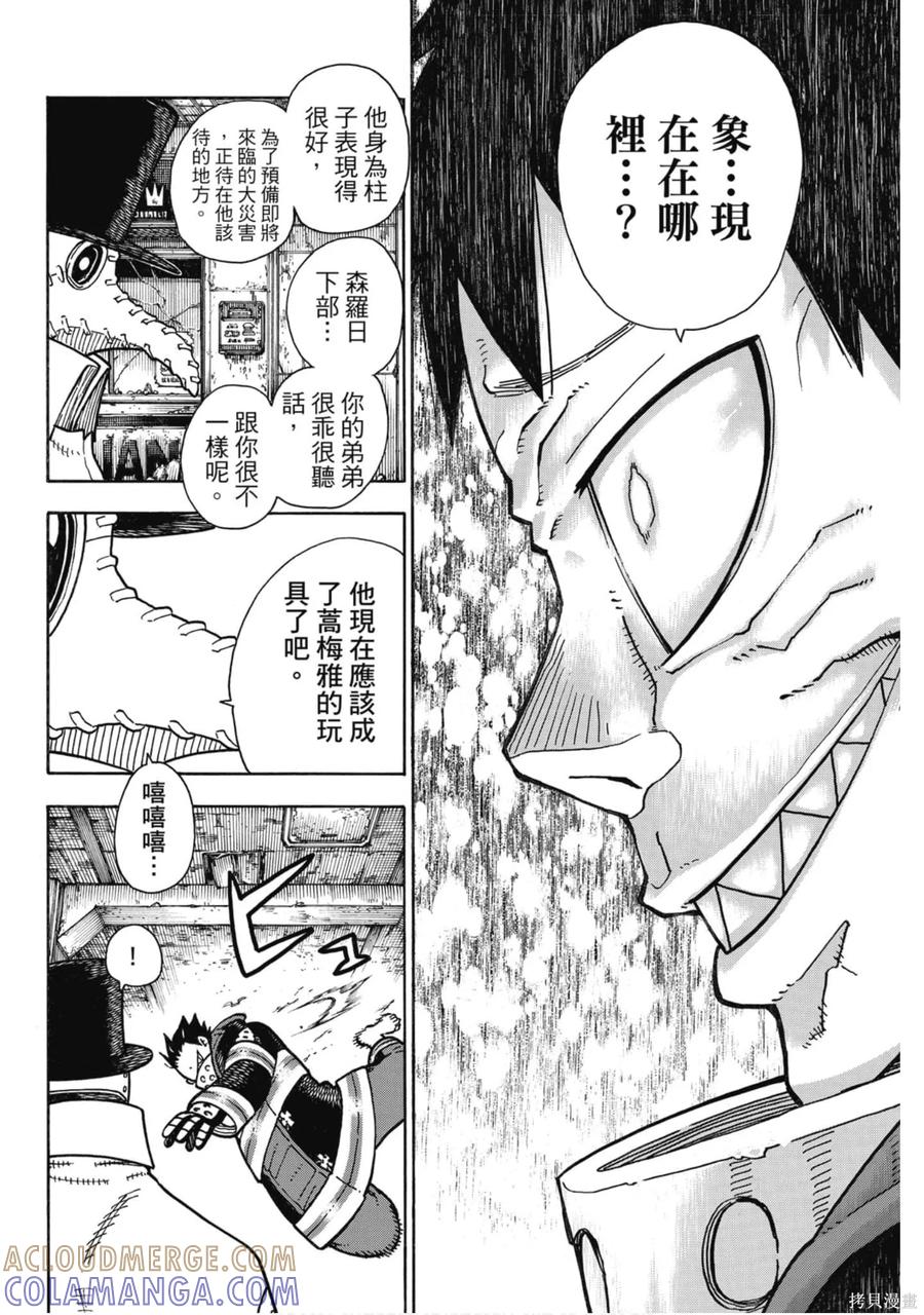 第88页