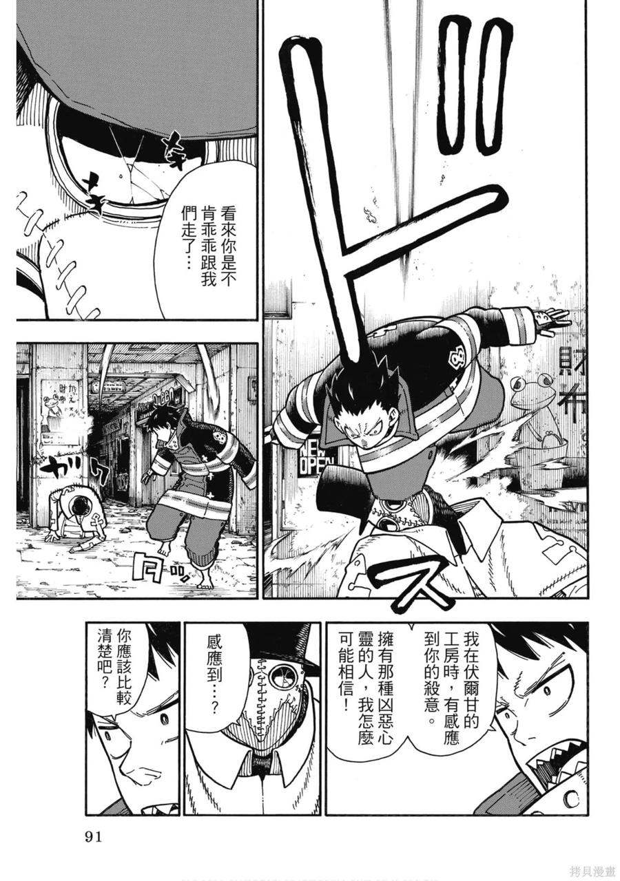 第91页