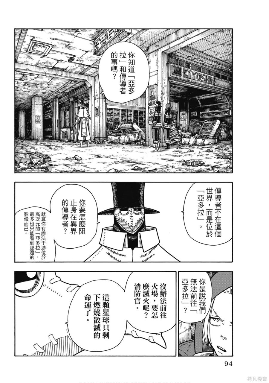 第94页