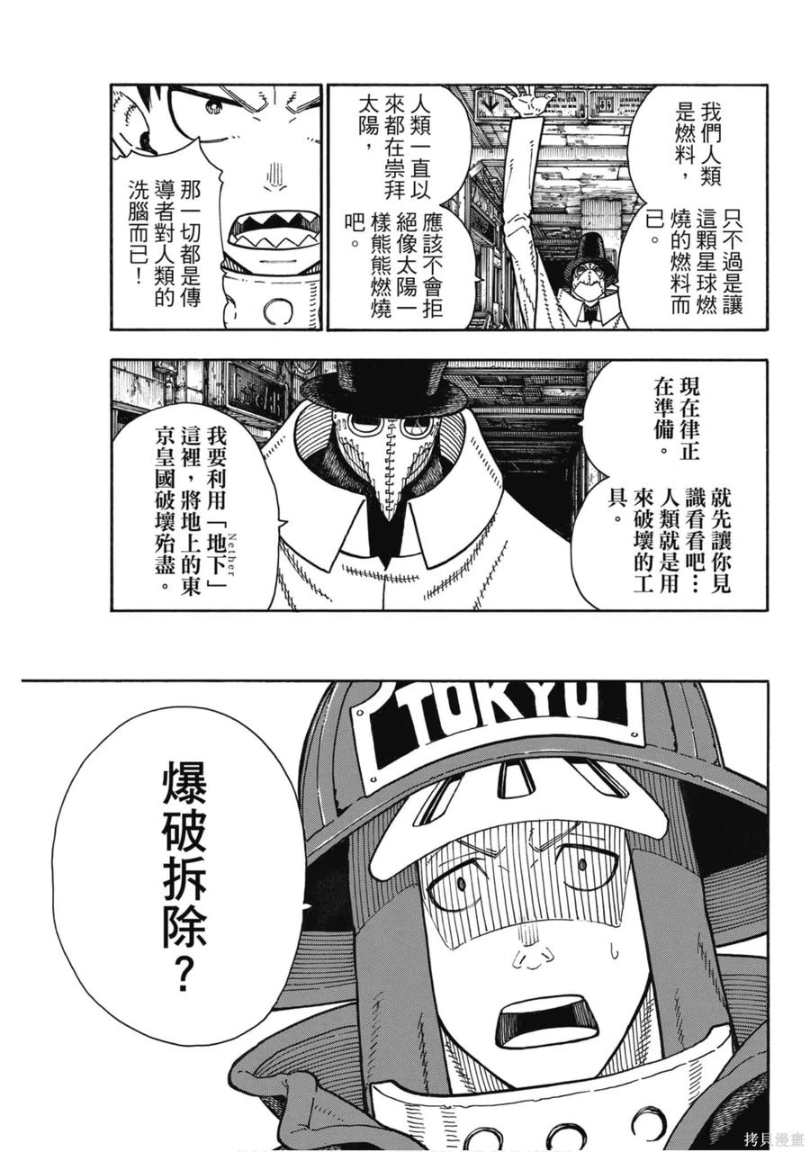 第95页