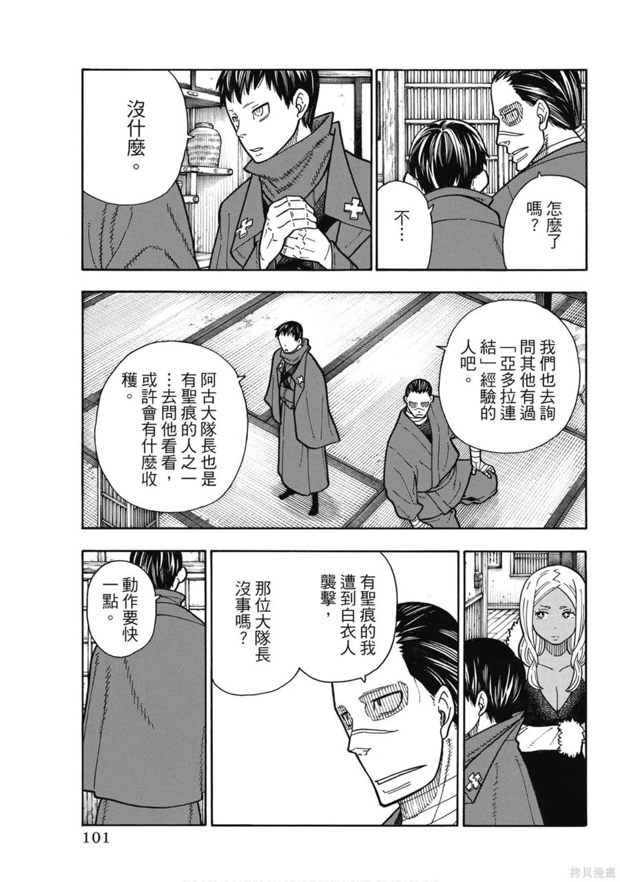 第102页