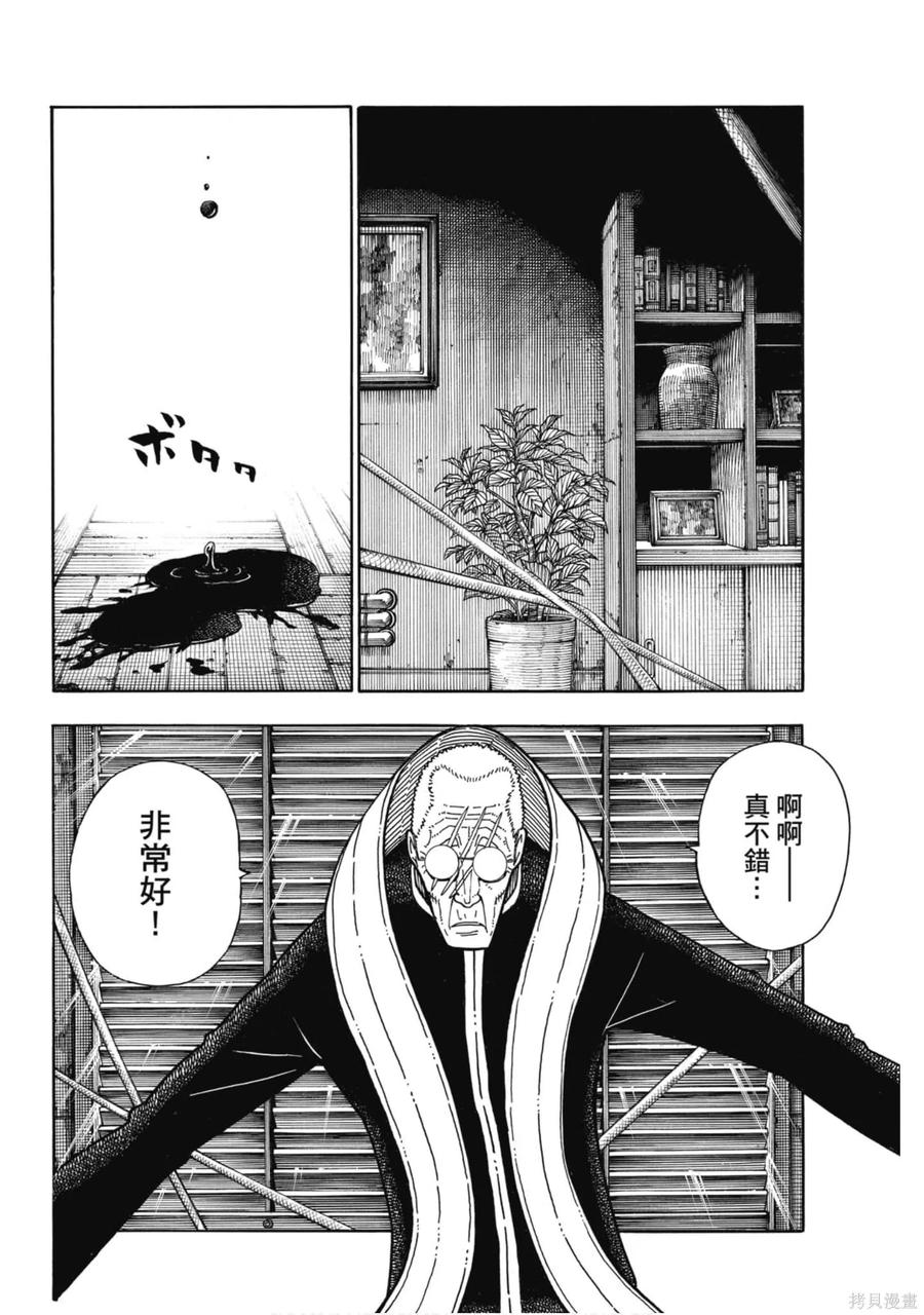 第103页