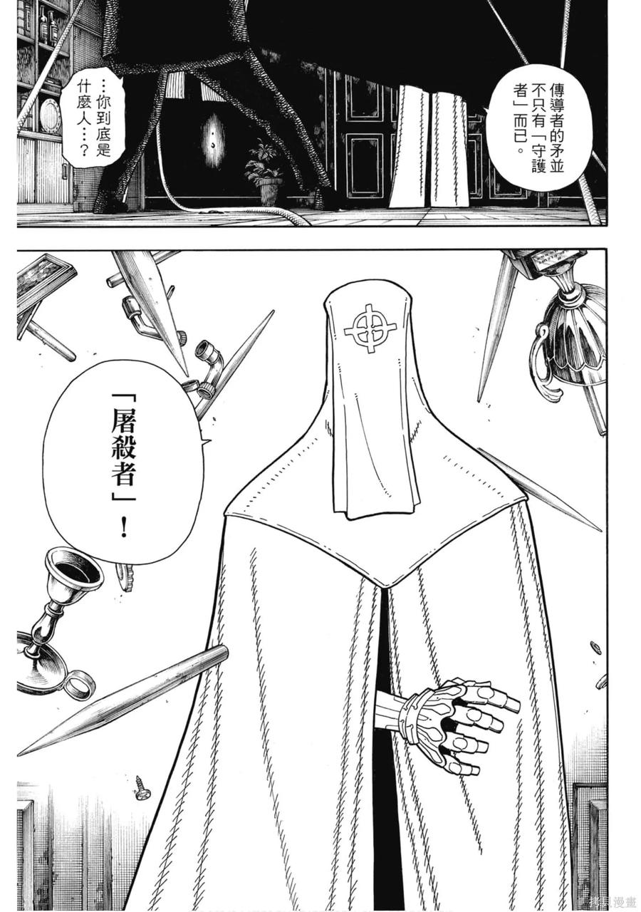第106页