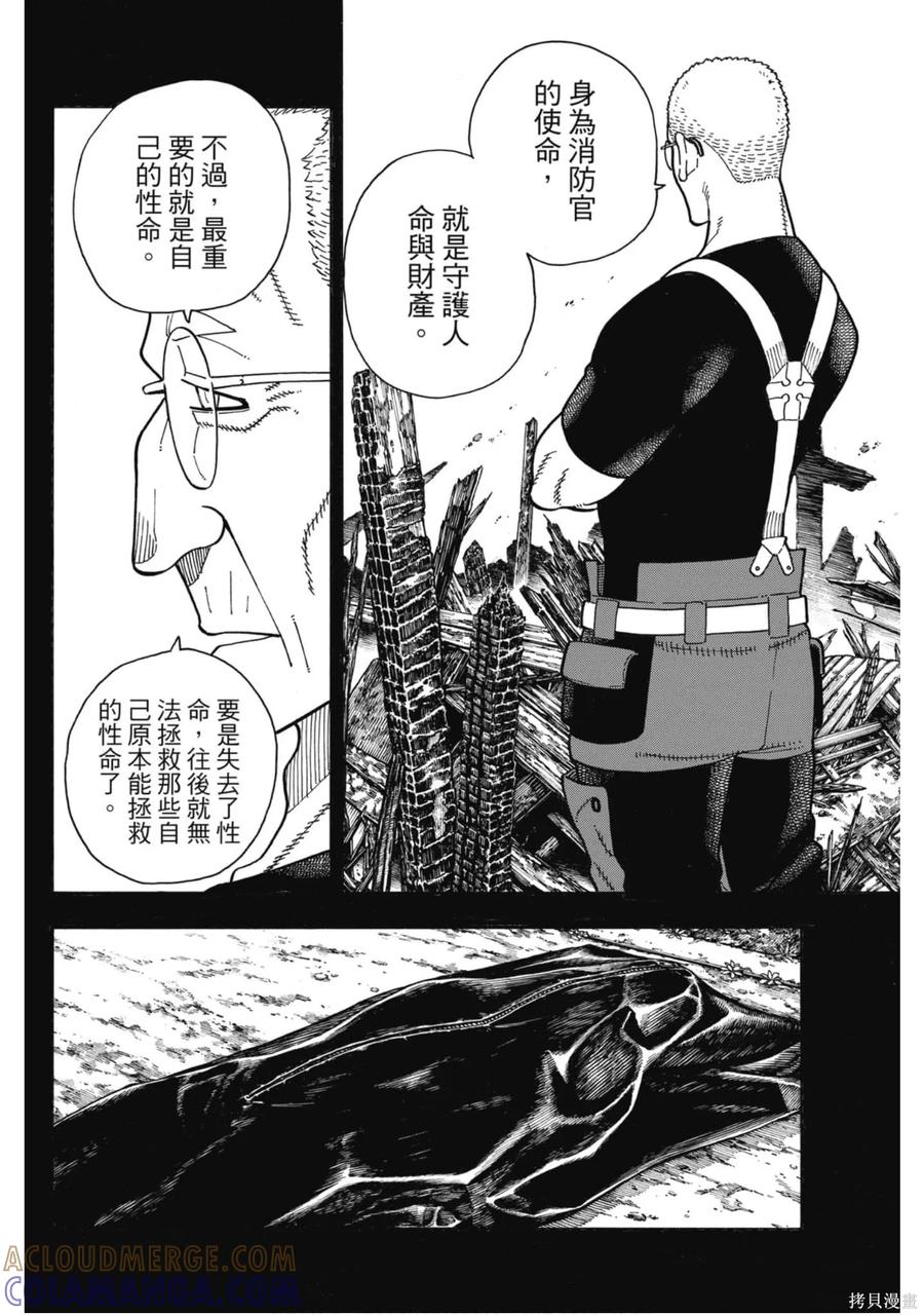 第109页