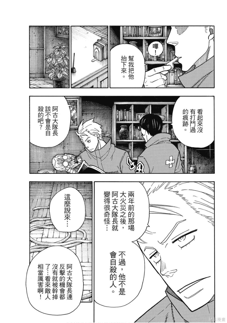 第112页