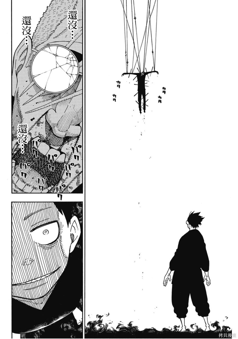 第115页