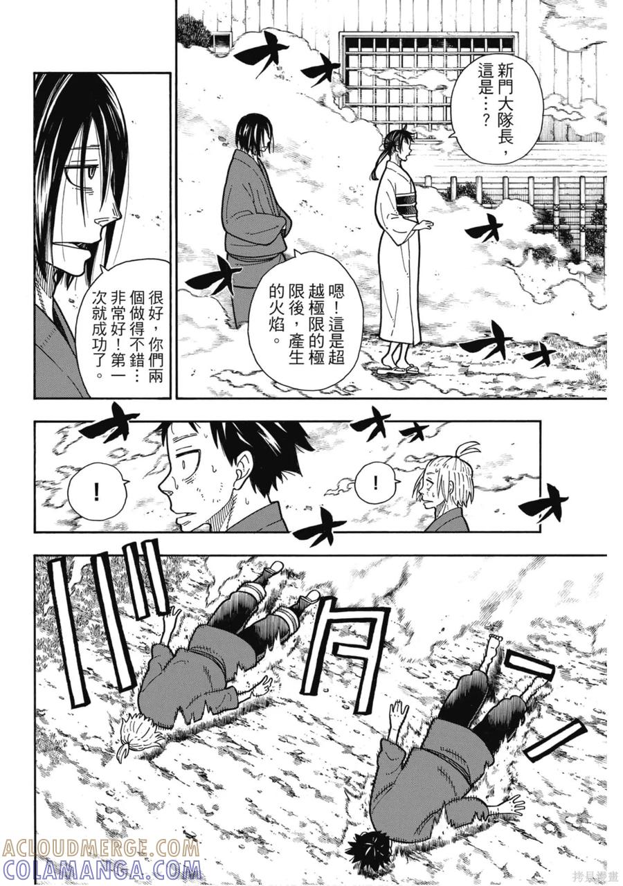 第117页
