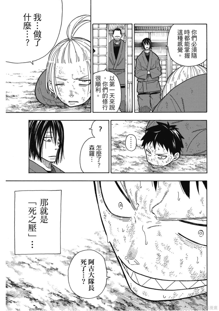 第118页