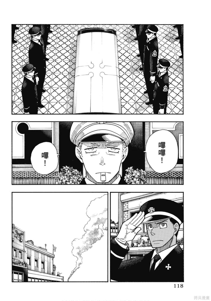 第119页