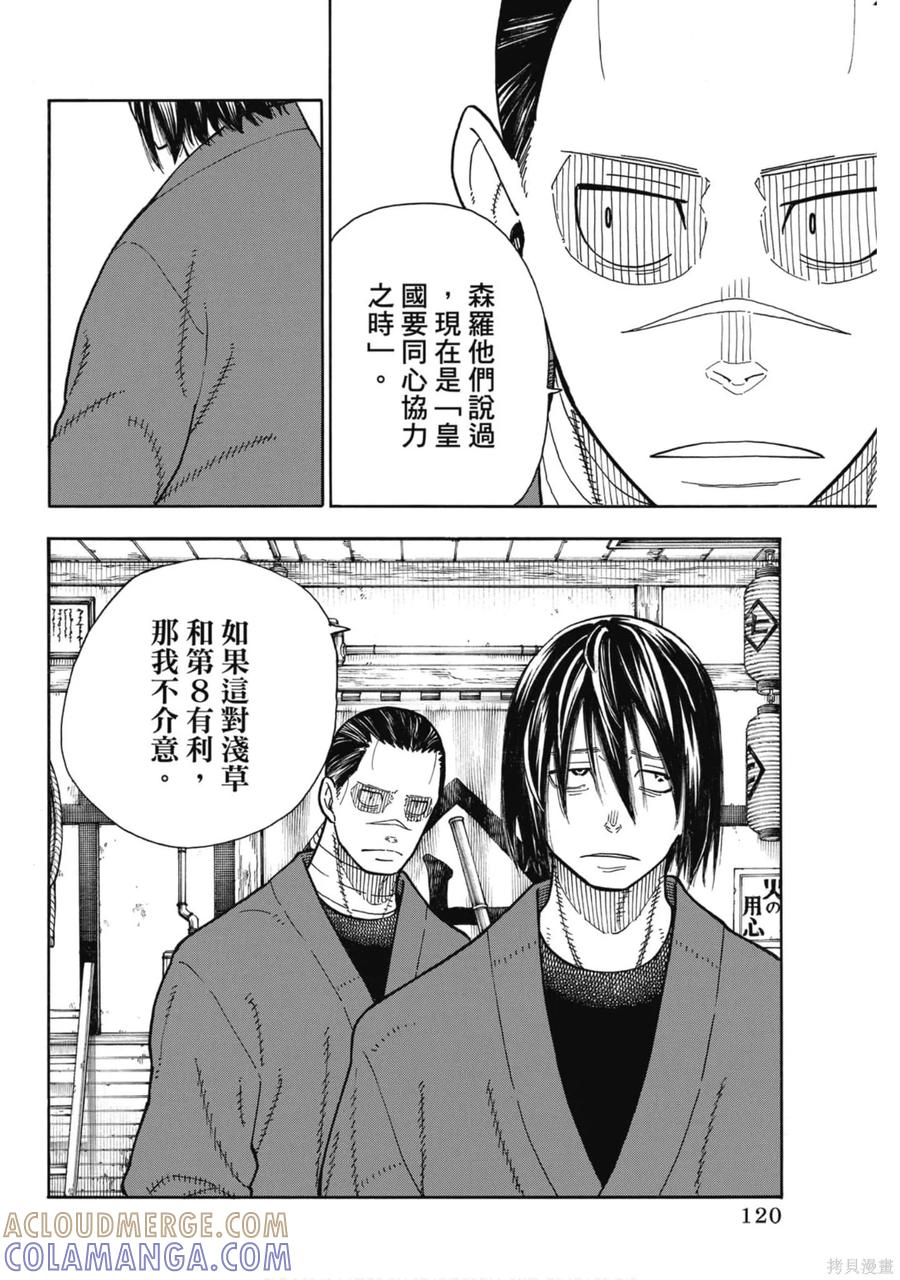 第121页