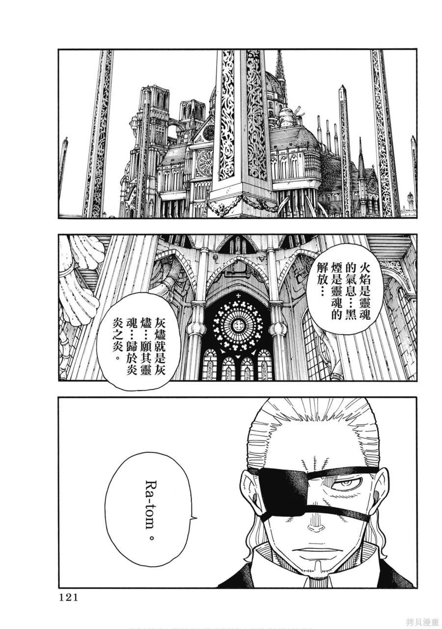 第122页
