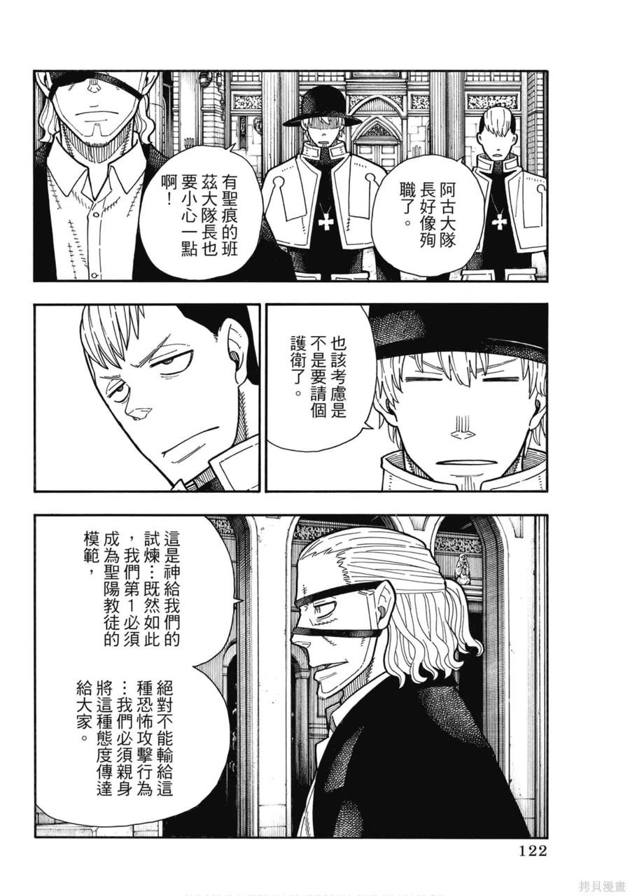 第123页