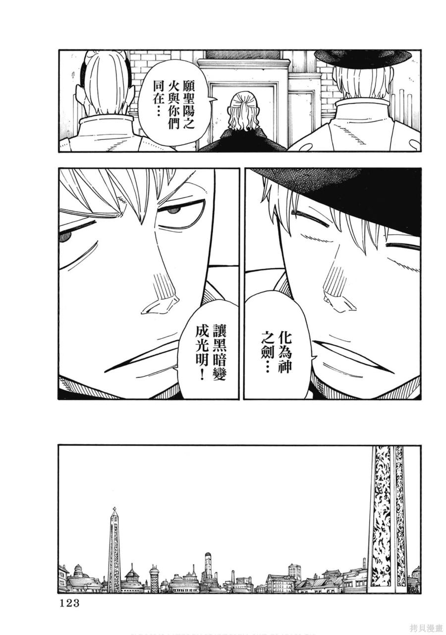 第124页
