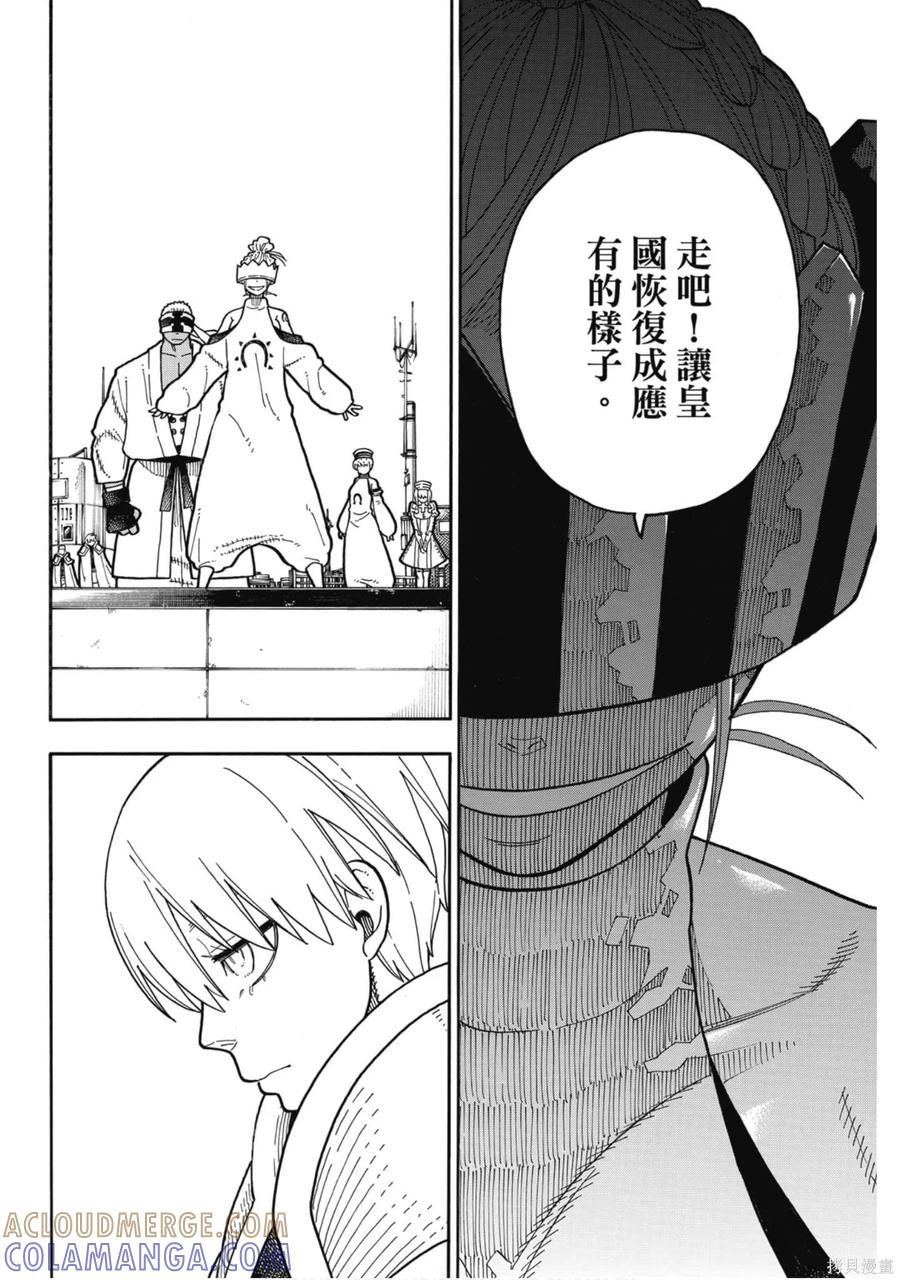 第129页
