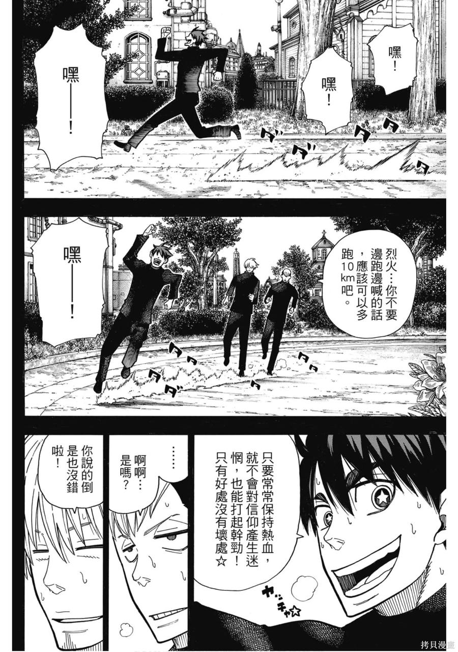 第131页