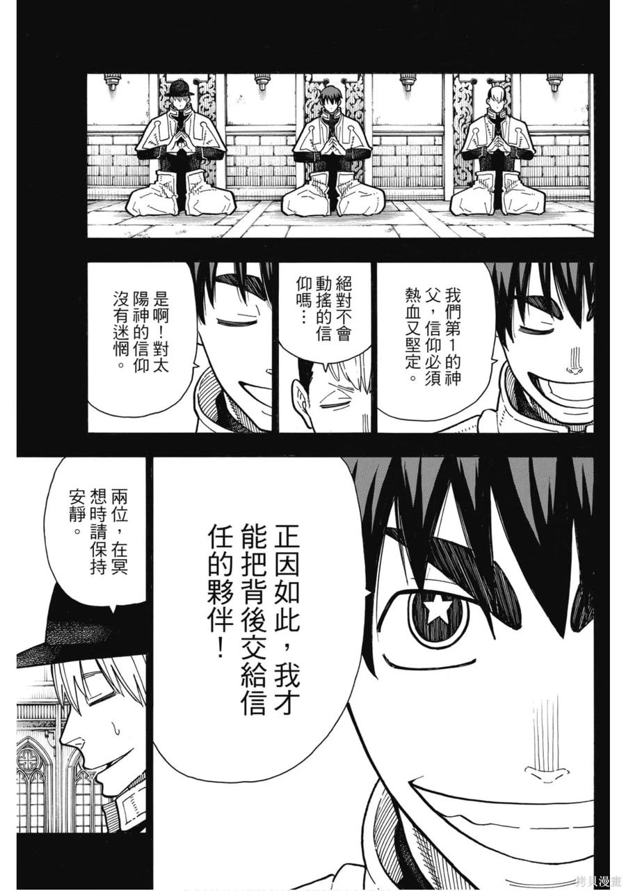 第132页