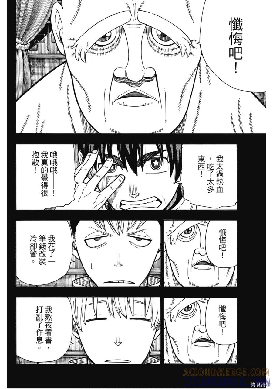 第133页
