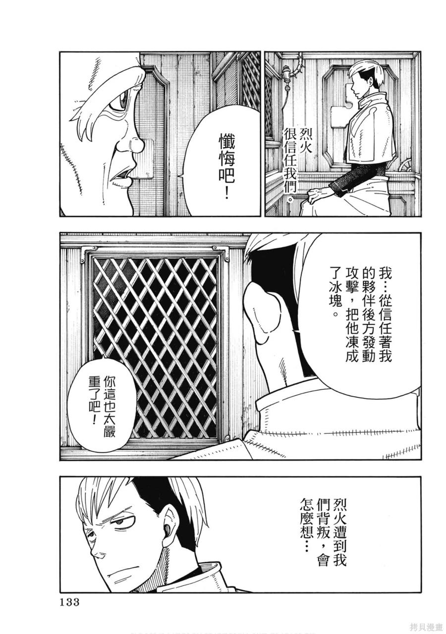 第134页