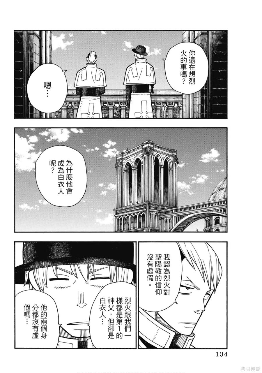 第135页