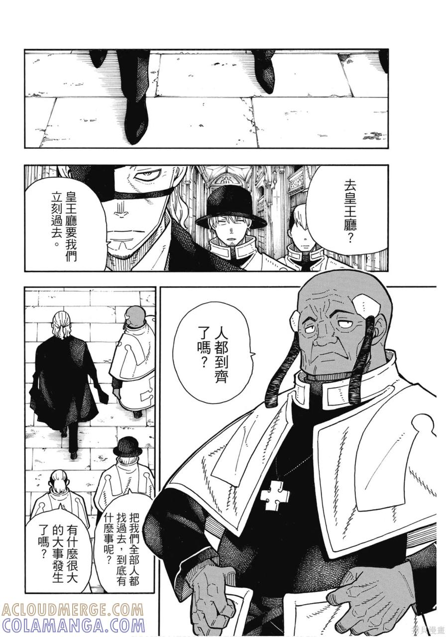 第137页
