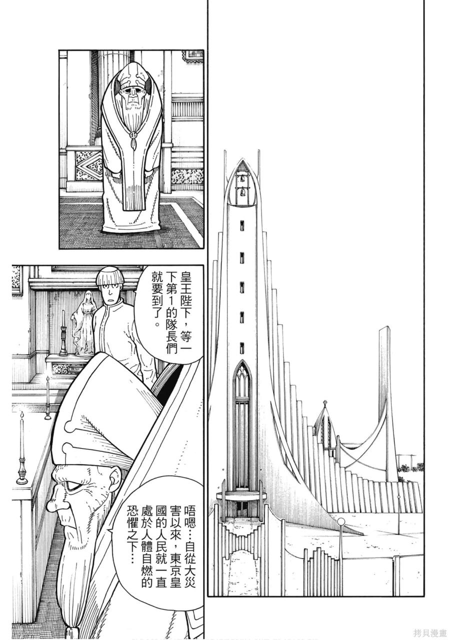 第138页
