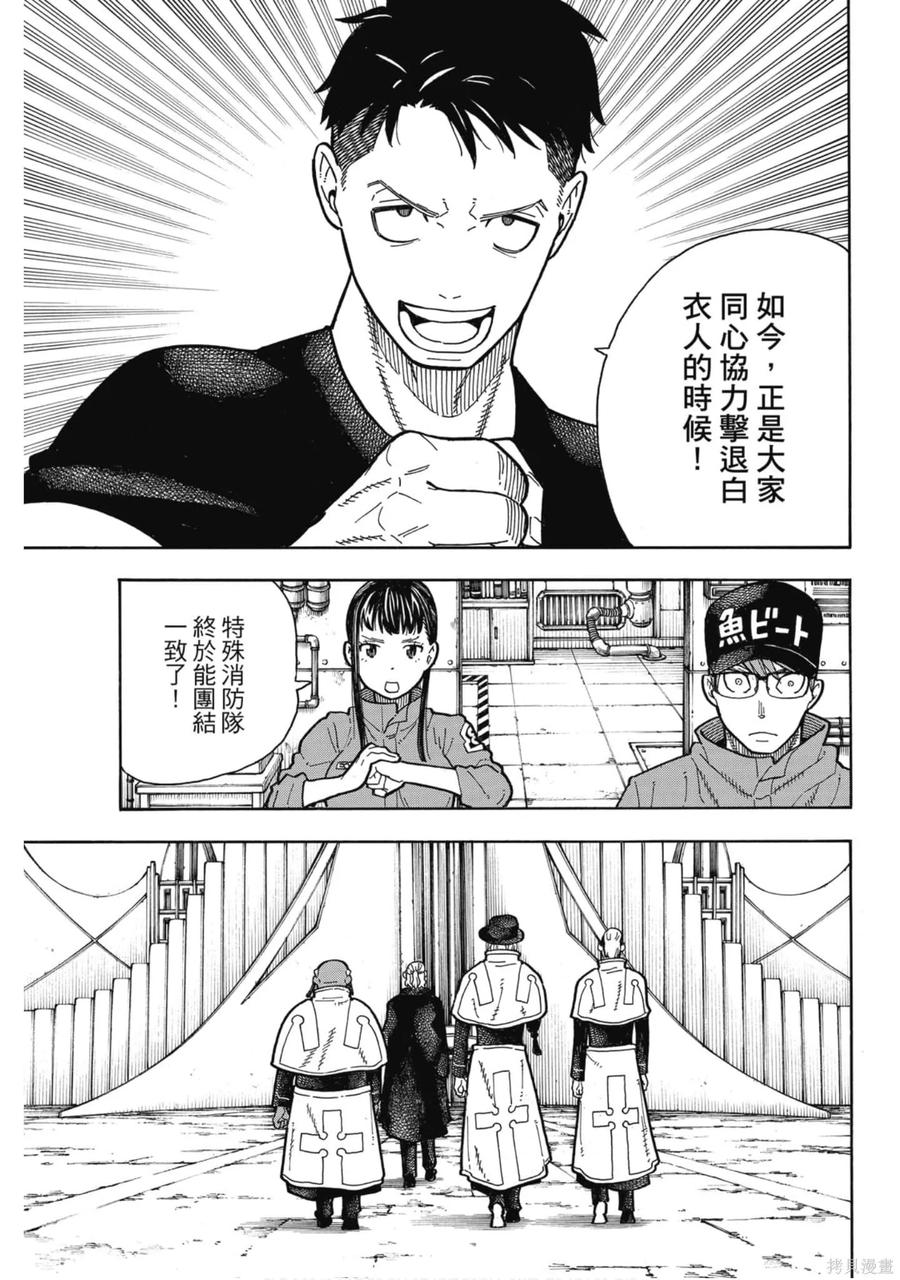 第140页