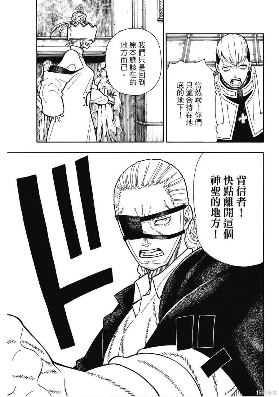 第146页