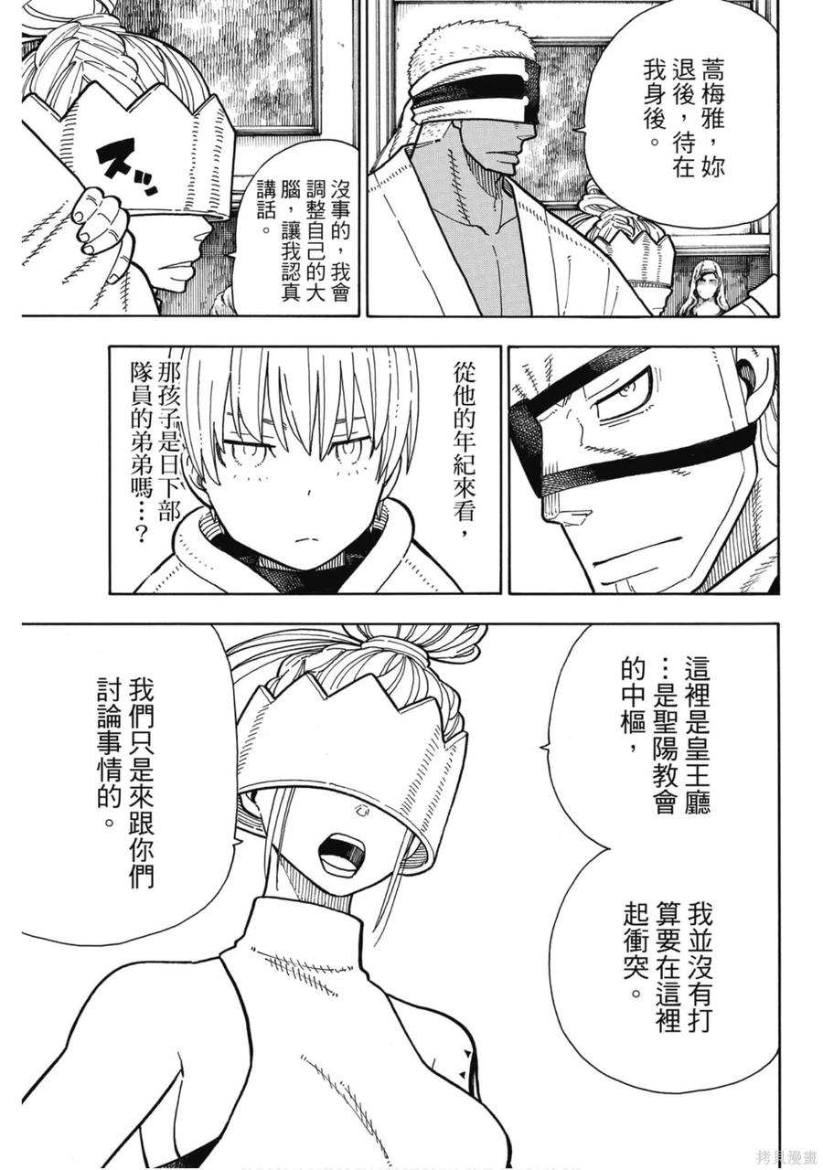 第150页