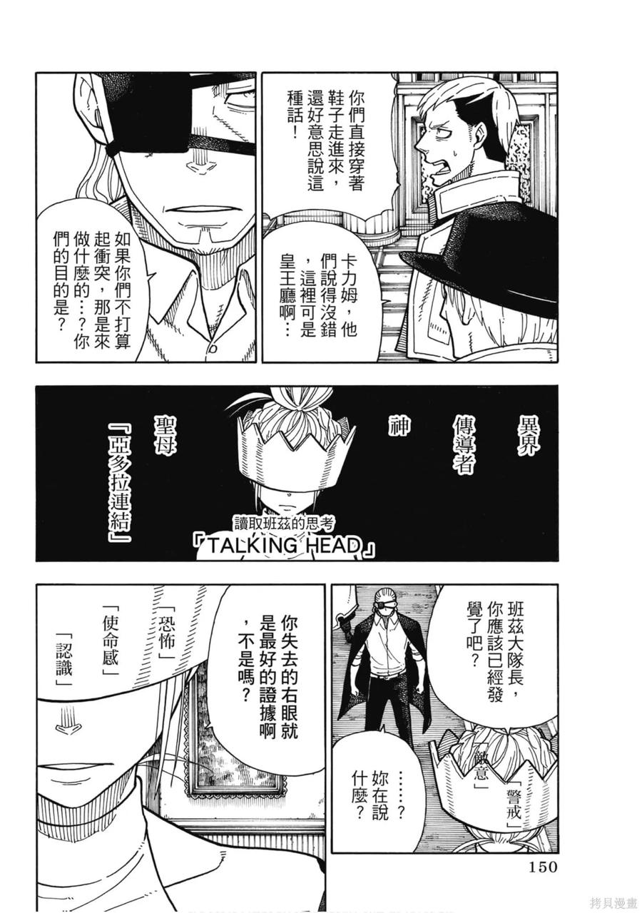 第151页
