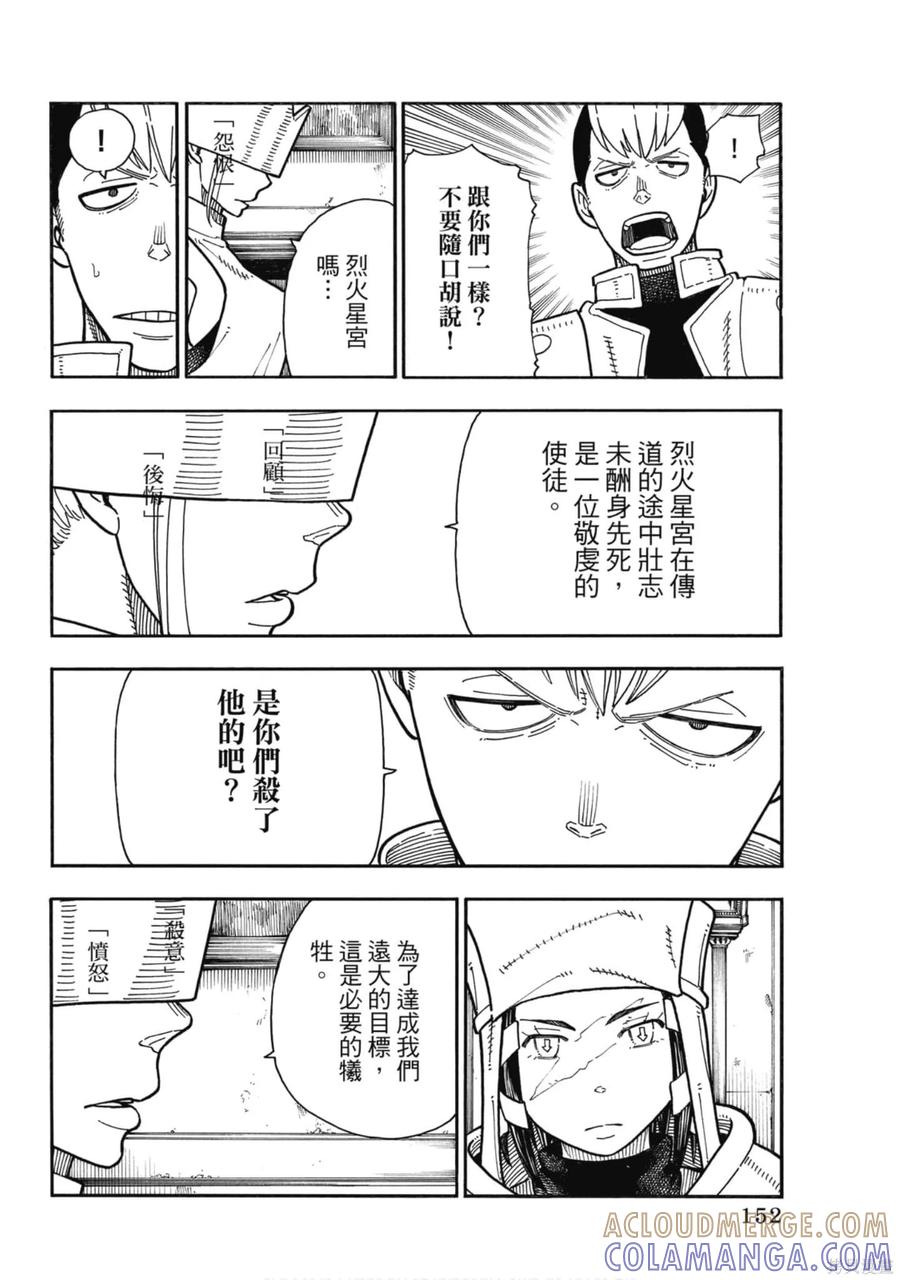 第153页