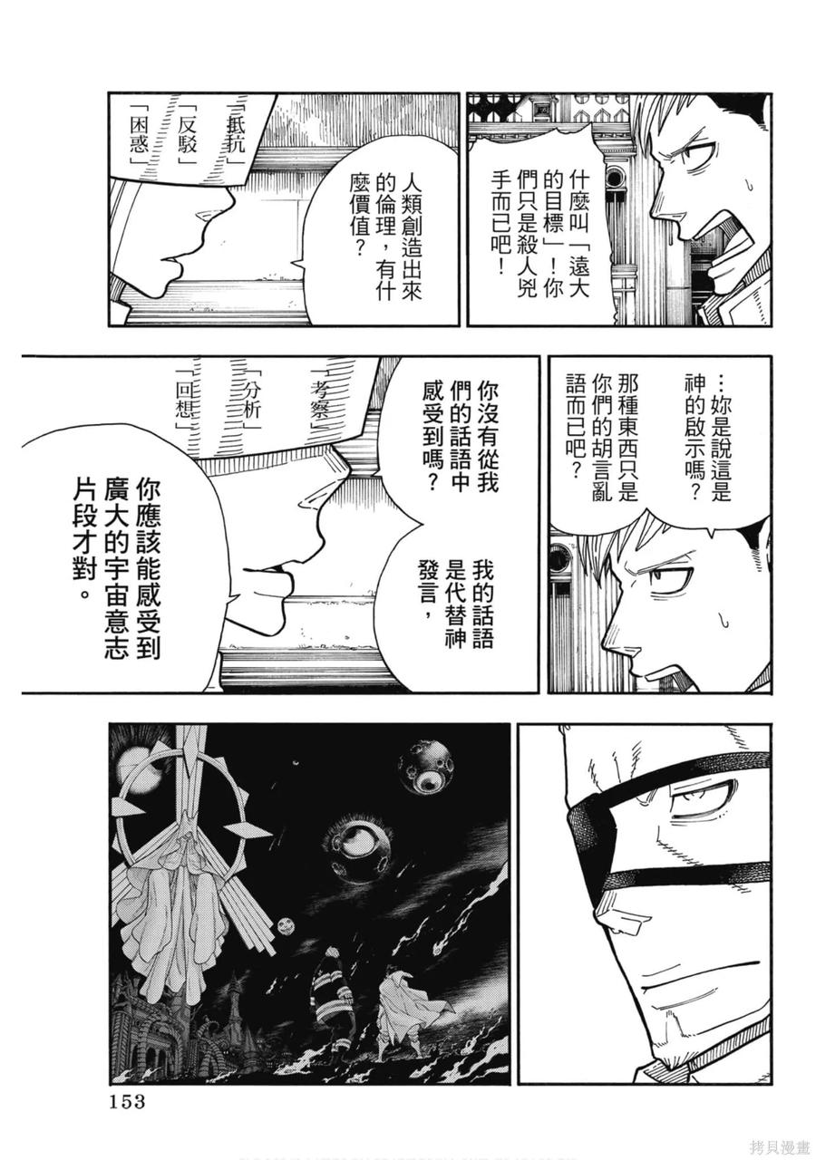 第154页