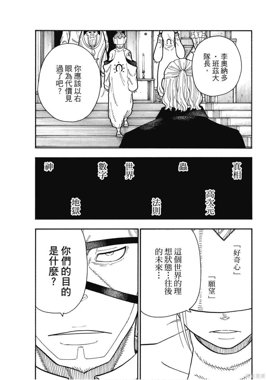 第156页