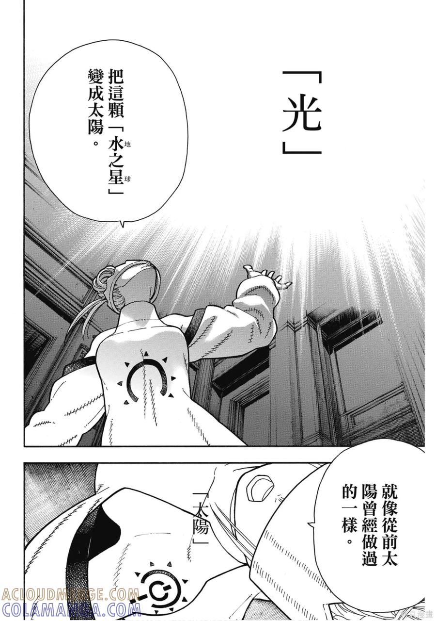 第157页