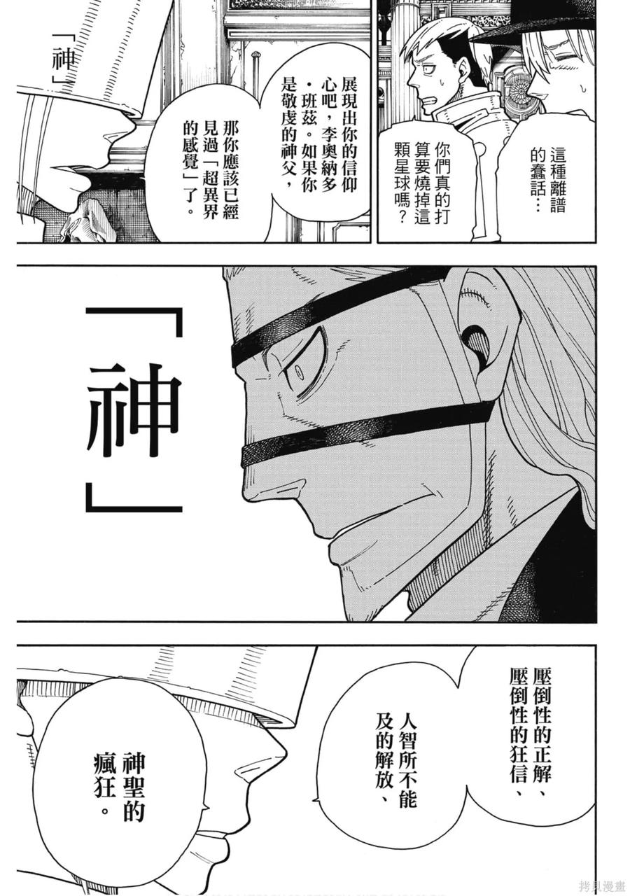 第158页