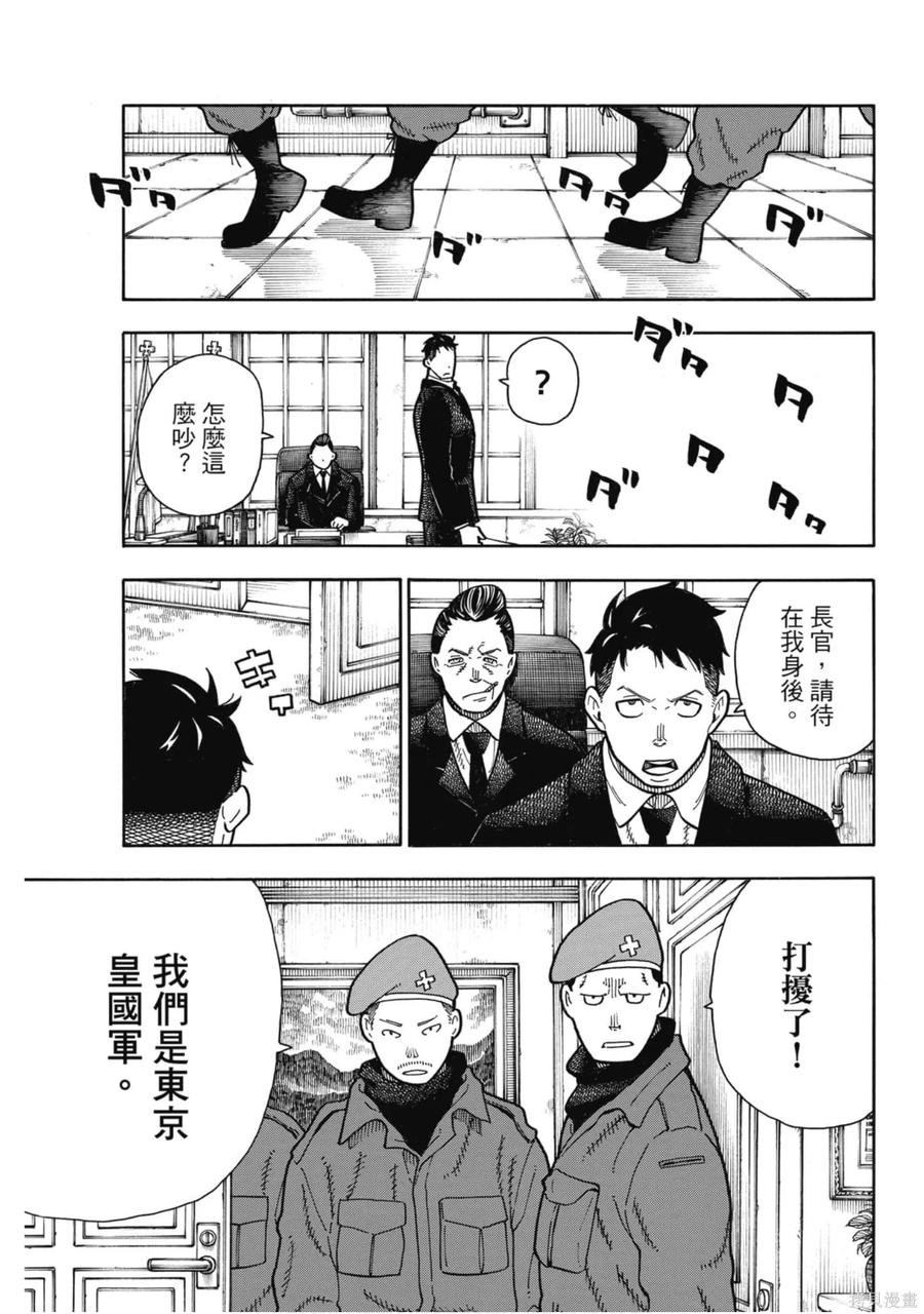 第164页