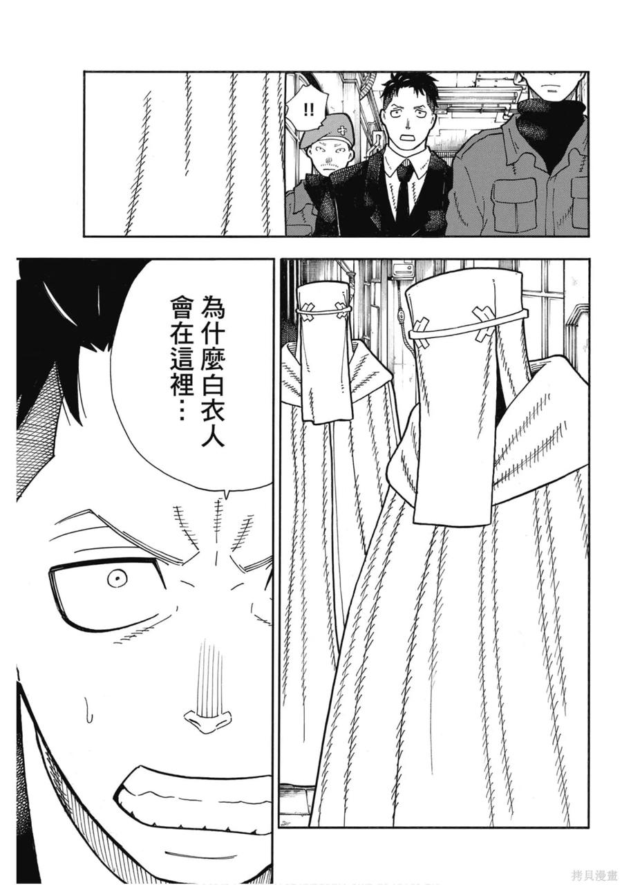 第166页