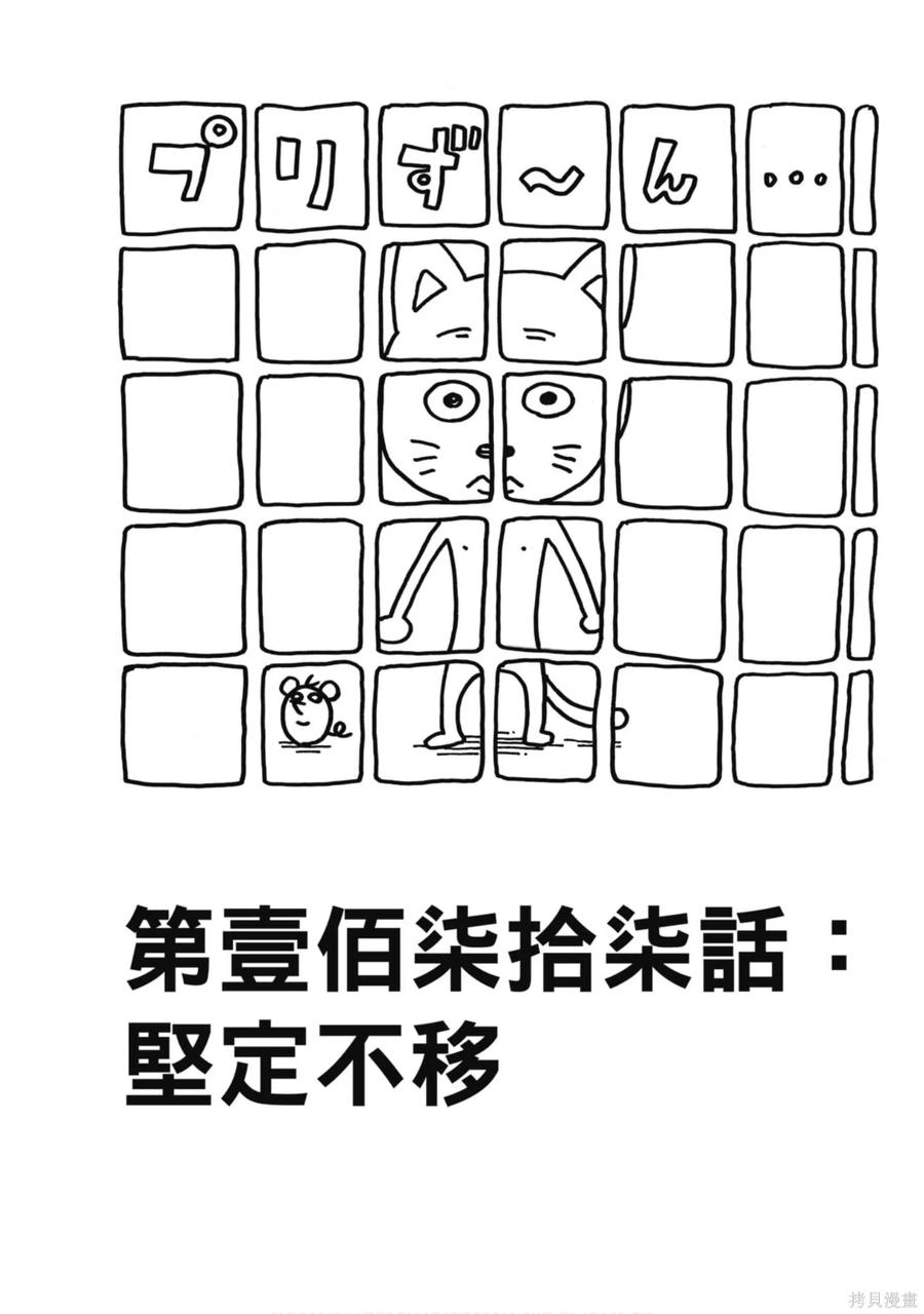 第168页