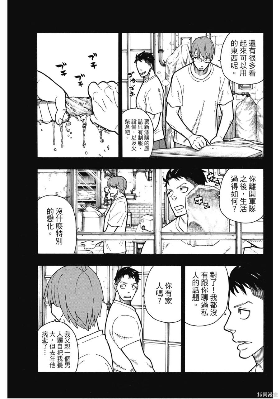 第170页