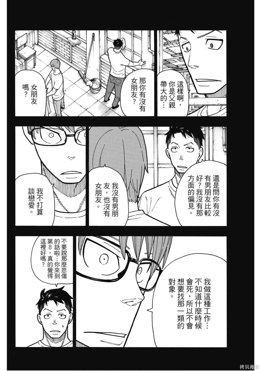 第171页