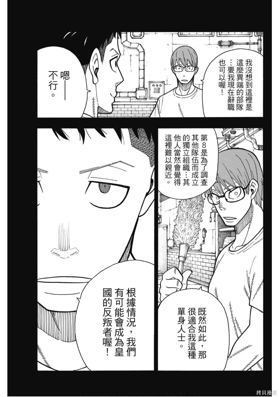 第172页